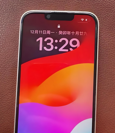 格尔木苹果14服务站分享苹果14过热自动关机怎么办 